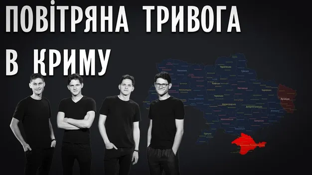 Міст у Мордор: тріумф і катастрофа орків у Керчі