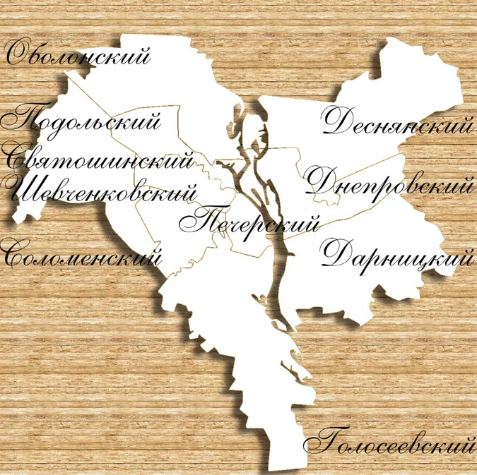 Найкращі райони Києва для оренди квартири: переваги та недоліки