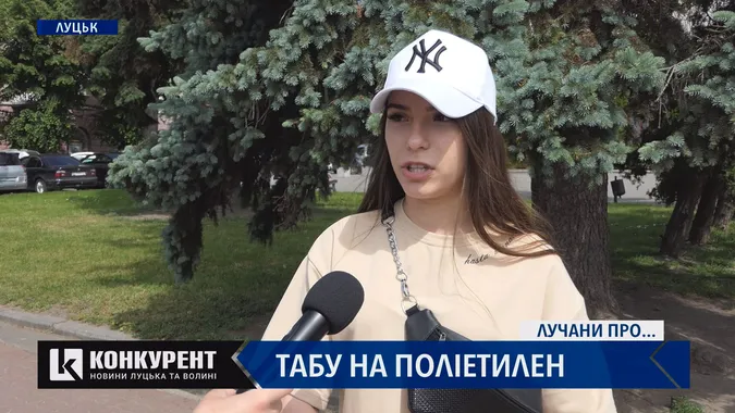 Чи підтримують лучани заборону на поліетиленові пакети: опитування (відео)