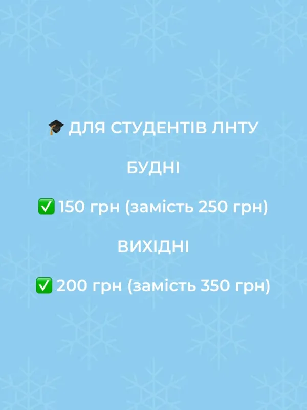 Нові ціни, акції і знижки: скільки коштує покататися на ковзанці «Снігова королева» в Луцьку
