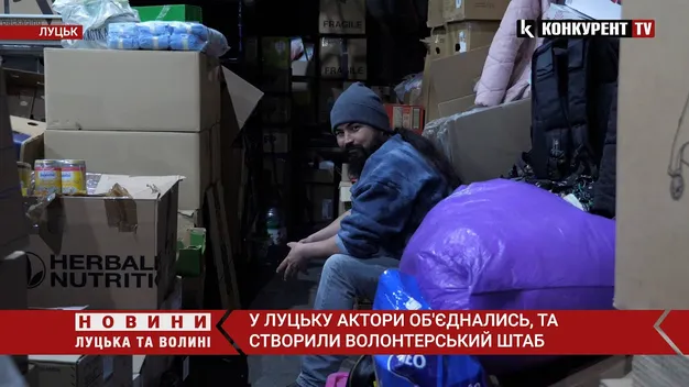 Із акторів у волонтери: в Луцькому театрі організували волонтерський штаб (відео)