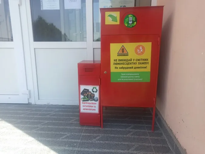 Куди у Луцьку можна здати відпрацьовані батарейки, лампи і термометри (фото)