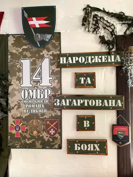 В урочищі Вовчак на Волині відкрили експозицію Князівської бригади (фото)