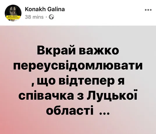 Місто Волинь, Луцька область: як соцмережі кепкують із помилки Офісу Президента (фото)