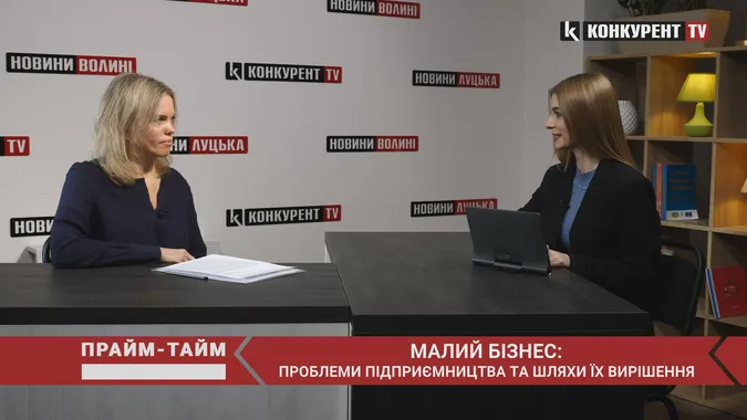 Про малий бізнес, проблеми підприємництва та шляхи їх вирішення. Прайм-Тайм з Людмилою Патіюк (відео)