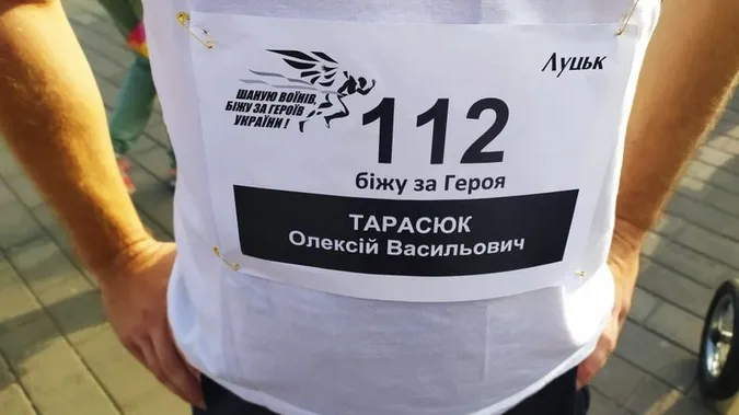 Волинян кличуть на благодійний забіг в пам'ять про полеглих Героїв: як зареєструватись