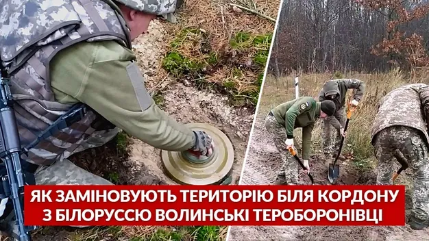 На кожному кроці – вибухівка: як на Волині мінують кордон з білорусами (відео)