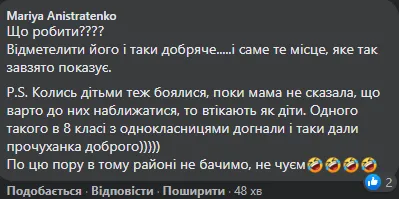 «Матиляє своїм хазяйством»: у Луцьку скаржаться на неадекватного чоловіка (фото)