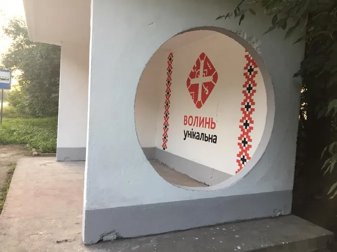На Волині зупинку «одягнули» у вишиванку (фото) 