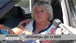 Луцький автобазар: шукаємо японський автомобіль до 12 000$ (відео)