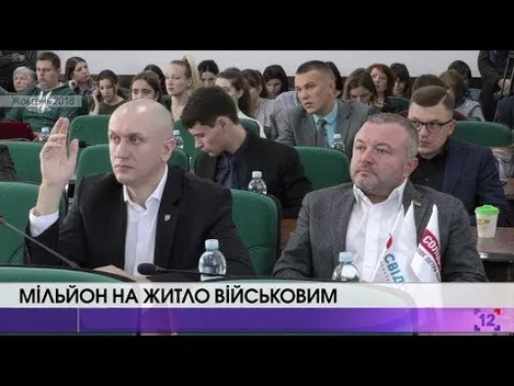 Що зробив Андрій Покровський для лучан за п'ять років депутатства (відео)