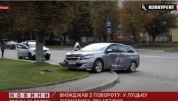 У Луцьку на Відродження не розминулися два автомобілі (відео)