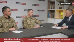 Луцький батальйон тероборони запрошує на службу резервістів (відео)