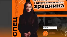 Білорусь використовує зрадника з Волині для створення пропаганди