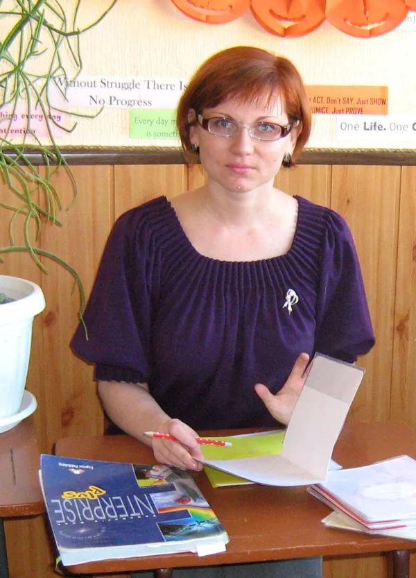 Євгенія Романюк