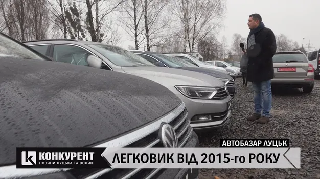 Який легковик від 2015 року можна придбати на луцькому автобазарі: ціни, марки, комплектація (відео)