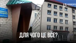 Чому об'єднують Волинську обласну психлікарню і центр залежностей та що буде з працівниками (фото)