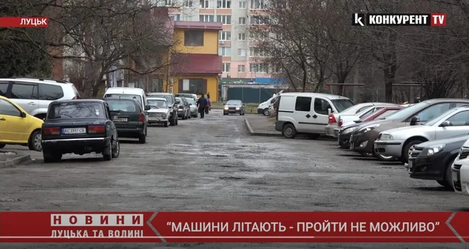 «Вийти з під'їзду – страшно»: лучани нарікають на відсутність обмежувачів руху у дворі (відео)
