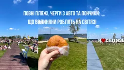 Повні пляжі, черги з авто та пончики: що зараз відбувається на Світязі (фото)