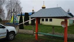 На Волині вандали вночі пошкодили паркан біля храму (фото)