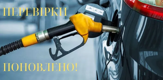 На Волині відновили перевірки нехарчової продукції