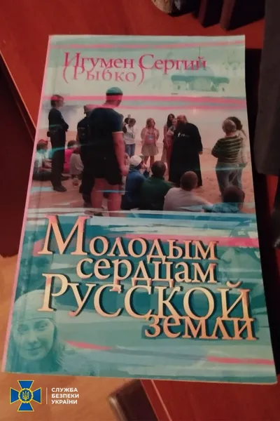 «Методички» кремля і нацистська символіка: що знайшли СБУ у храмах УПЦ МП