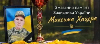 На Волині провели Кубок зі спортивного орієнтування в пам’ять про загиблого воїна (фото)
