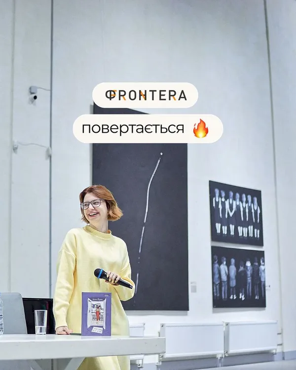 «Фронтера» повертається: проєкти в Луцьку й області – лише частина діяльності