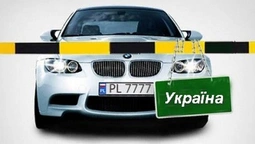 У Києві почули волинських автомобілістів
