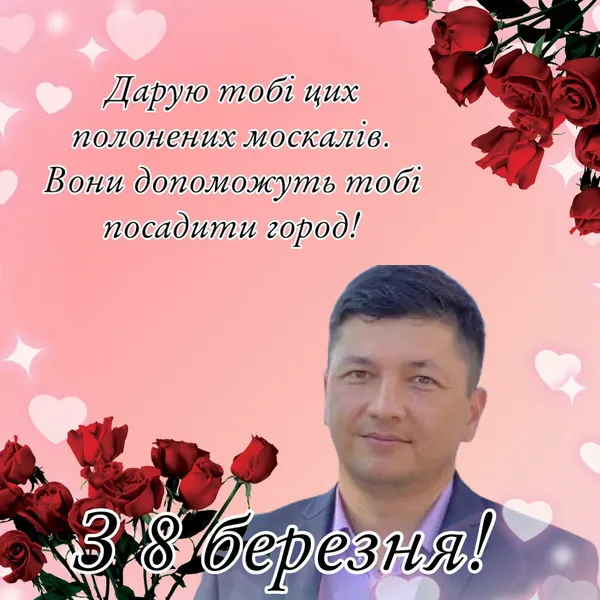 Романтика війни: мережу веселять дотепні листівки до 8 березня (фото)