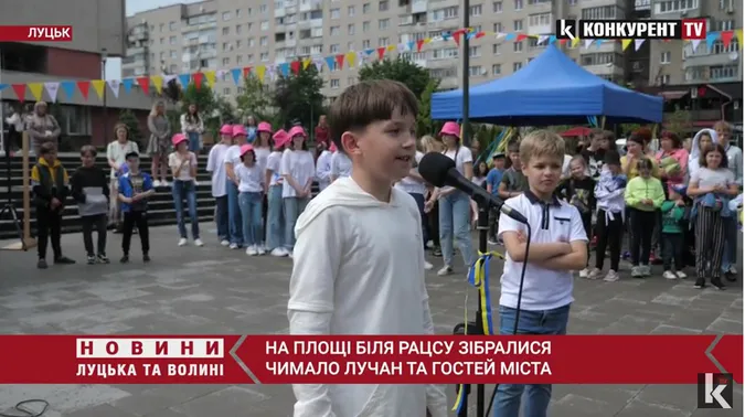 Навіть дощ не став на заваді: у Луцьку влаштували свято для дітей (відео)