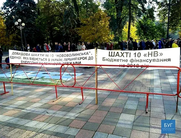 Волинські гірники мітингують під Верховною Радою (фото)
