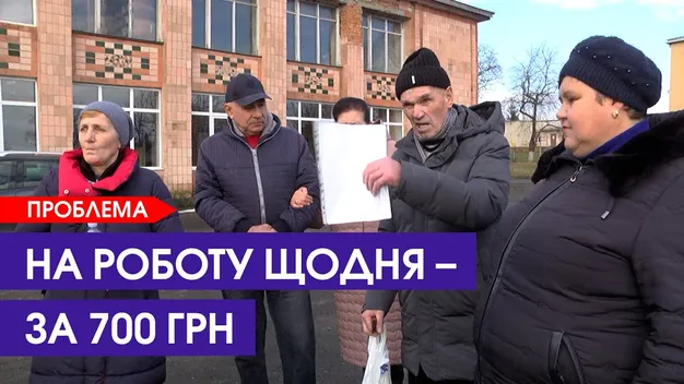 На Волині села залишилися без автобуса: люди не можуть дістатися до Луцька