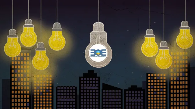 Чому на Волині світло вимикають частіше, а графіки постійно змінюються (відео)