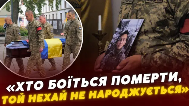 Приїхав з іншого кінця світу, аби стати солдатом: у Луцьку попрощалися з добровольцем із Колумбії (фото, відео)