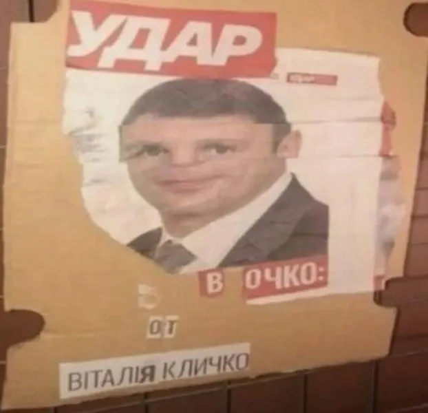 Скляний міст вистояв – і ми вистоїмо: українці в мережі жартують про міст Кличка