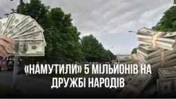 У Луцьку «намутили» 5 мільйонів на ремонті бульвару Дружби народів (відео)