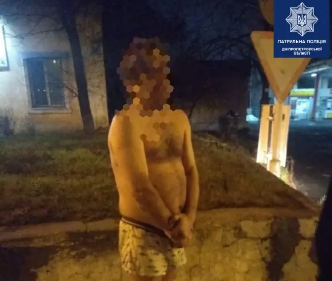 У Дніпрі чоловік після корпоративу пішов додому у трусах (фото)