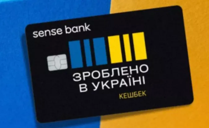 «ТеремноХліб», «Йоданка», «Комо», «Тигрес»: волинські виробники долучаються до програми «Національний кешбек»