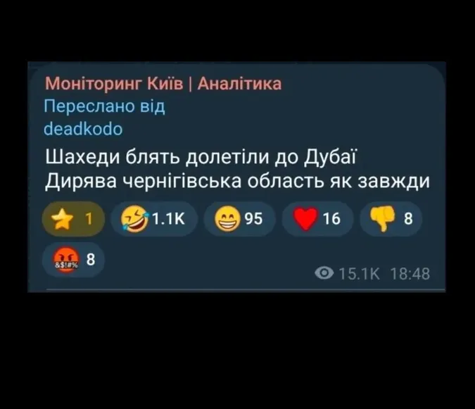 Мережа вибухнула мемами через події в Дубаї