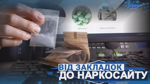 Мали навіть наркосайт: у Луцьку хлопців судять за збут амфетаміну (відео)