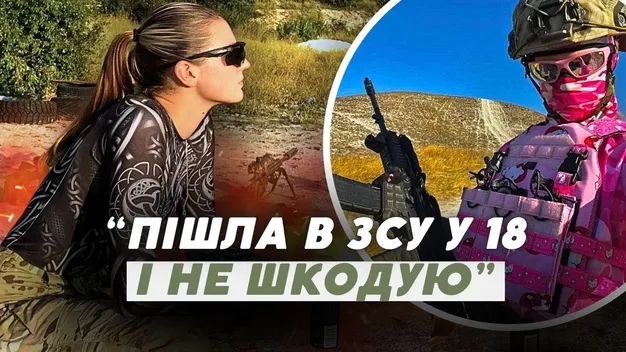 «Є дівчата, які показують легку поведінку», – захисниця 100-ої бригади розповіла про секс у війську