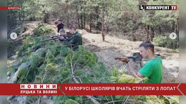 У Білорусі школярів вчать стріляти з лопат (відео)