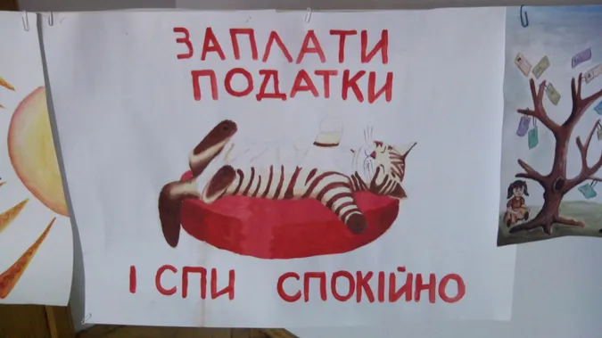 Яка луцька компанія сплатила найбільше податків у 2016 році