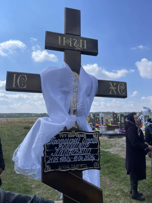 На Волині попрощалися з багаторічним настоятелем Володимиром Лапінським (фото)