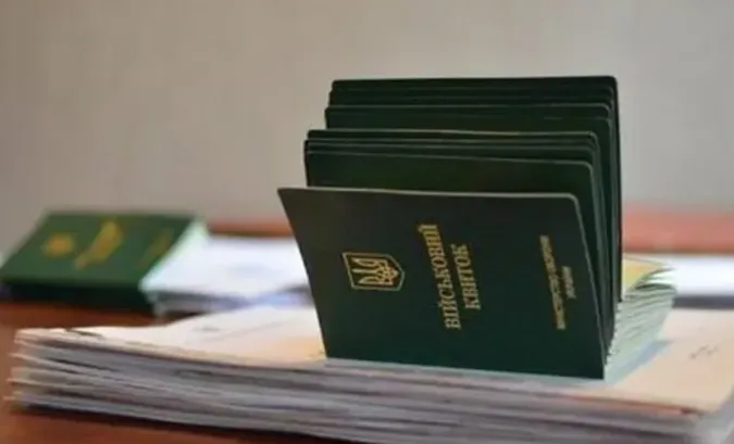 Відстрочка від мобілізації: скільки діє, кому і коли потрібно продовжити