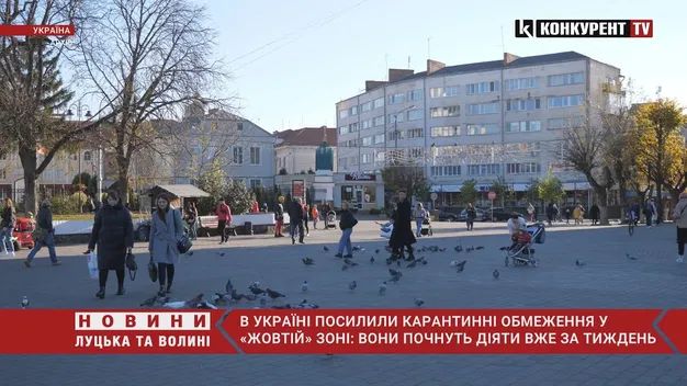 Ресторани працюватимуть лише на виніс: які обмеження діятимуть у «жовтій» зоні на Волині (відео)