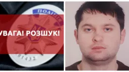 Взяв палатку і пішов: розшукують 36-річного лучанина з вадами слуху (фото)