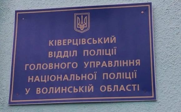 Коронавірусом заразилися шестеро поліцейських Ківерцівського райвідділу