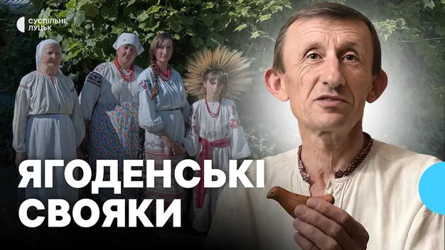 Як на Волині чотири покоління однієї родини понад 23 роки відроджують автентичні пісні (відео)